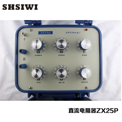 上海正阳直流电阻器ZX25P直流电阻测试仪(六组开关)原ZX25A电阻箱
