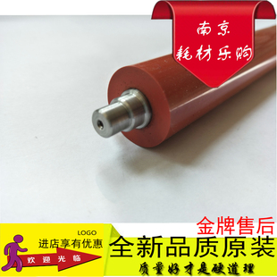 1650 1648 2050 2035 红 适用 2550压下辊 京瓷1620定影下辊1635