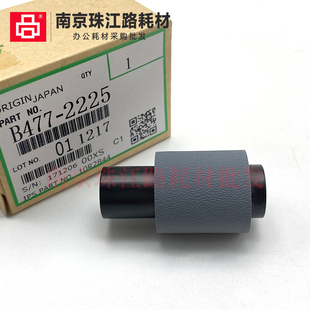 5200 5100 5110 适用 进稿 C751 6502 输稿器搓纸轮 理光