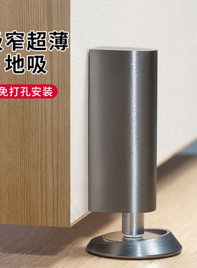 免打孔门吸极窄隐形防撞家用卫生间卧室门挡门碰门阻吸门强磁地吸