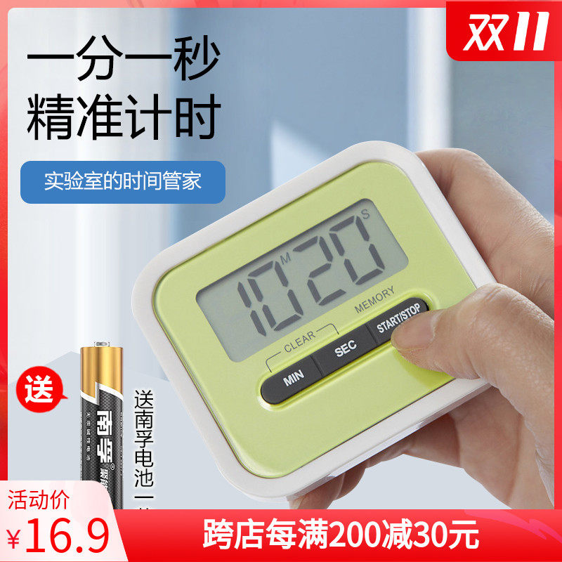 实验室计时器 多功能定时器 定时提醒器液晶显示屏背面磁吸送电池,宠物/宠物食品及用品,宠物推车,淘宝优惠券,粉丝福利购,淘宝优惠卷