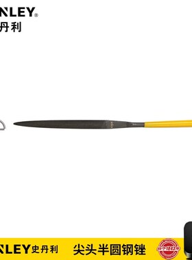 史丹利/STANLEY 尖头半圆钢锉 22-423-23(3x140 4x160 5x180mm)