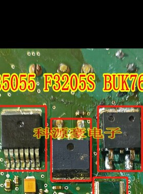 V85055 F3205S BUK7635 R0056 ACT212适用宝马F02手刹电源故障