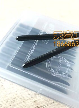 威尔逊钴高速钢机用丝锥直槽丝攻M2M3M4M5M6M8M10M12M14M16M18M20