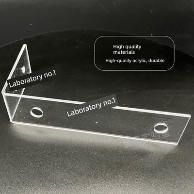 双环科德玻璃转子流量计安装支架 桌面垂直 透明亚克力固定 定制