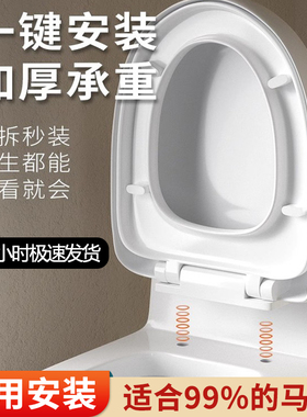 马桶盖家用通用加厚老式马桶圈U型V型子母坐圈盖子配件坐便器盖板