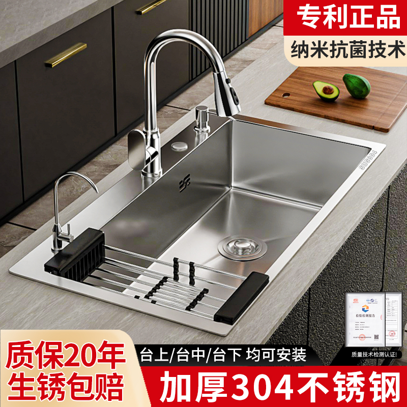 加厚304不锈钢厨房大单槽洗菜盆水槽台下盆洗碗槽家用洗菜池水池
