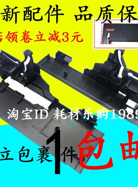 适用惠普hp M706N M706DN M706DTN M435 打印机后门挡板 后盖挡板