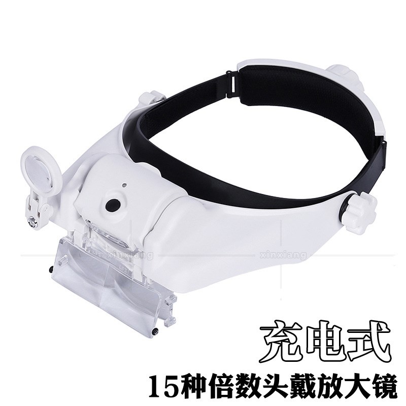 15种倍数USB充电式头戴式三个LED灯阅读维修检测放大镜 81000GC
