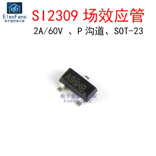 (10个)SI2309 2A/60V 贴片场效应管 A9SHB 晶体管MOS 三极管SOT-2