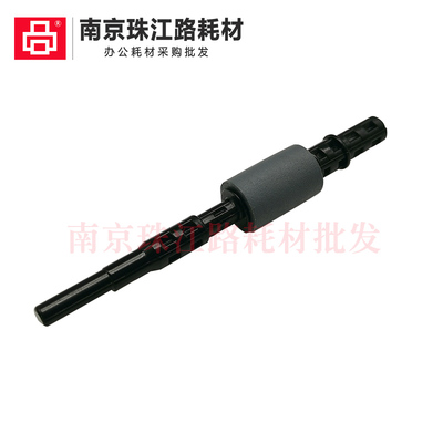 适用 联想 M7615 M7400 M7455 M7655DNF M7676DXF双面器搓纸轮 杆