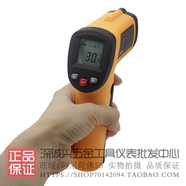 标智GM550红外测温仪 测温枪 红外线温度计 电子温度计 -50~550度