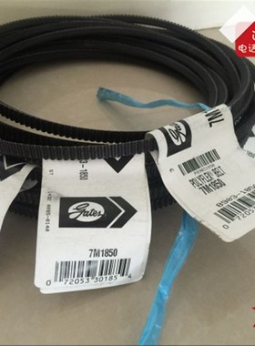 美国进口Polyflex盖茨GATES聚氨酯广角带7M8257M8507M8757M900