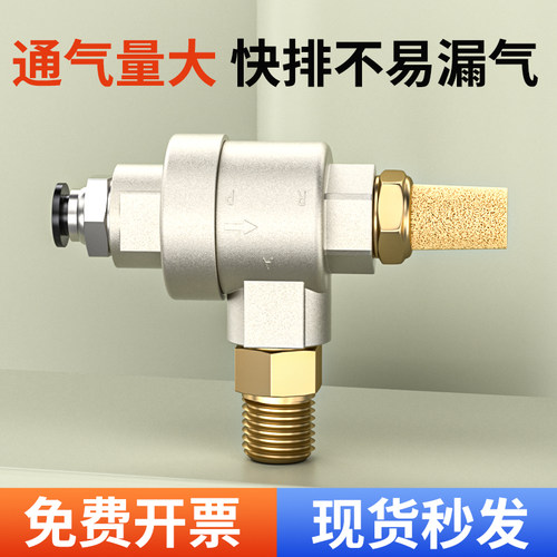 快速排气阀气缸快速放气阀气动泄压阀XQ170600/171500自动快排阀