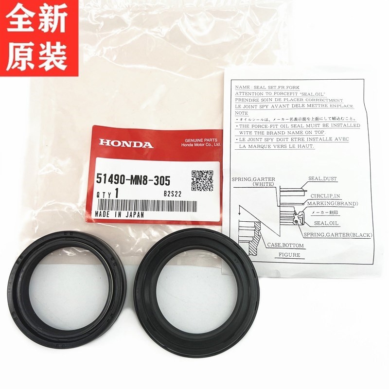 原装进口佛沙750 XADV750 CM 1100 CB750 650R CBR1000前减震油封