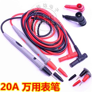 万用表笔 20A10A通用表笔普通尖电容夹表笔 pvc软线