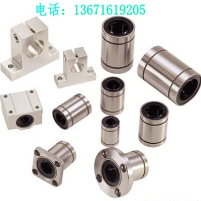日本进口THK加长直线轴承LM13LUULM16LUULM20LUULM25LUU