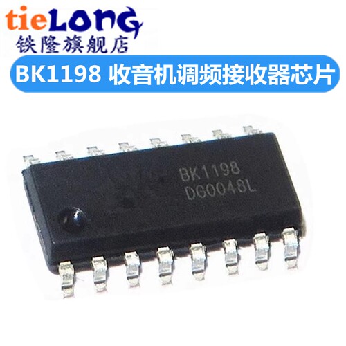 原装 BK1198贴片SOP16 BK1198L 1.6V-3.6收音机调频接收器芯片