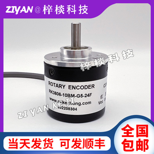 RK3806-10BM-G5-24F增量光电旋转编码器100BM1024BM