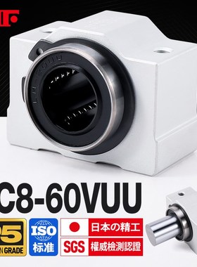 进口KIF短型箱式滑块直线轴承带座SC10SCS12光轴16 20 25SUU30VUU