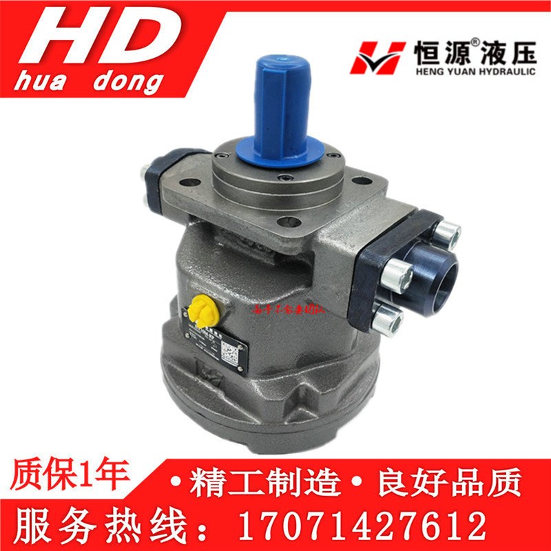 HY16MRP HY10M HY32M HY55M HY63M HY71M HY100M HY160M柱塞泵