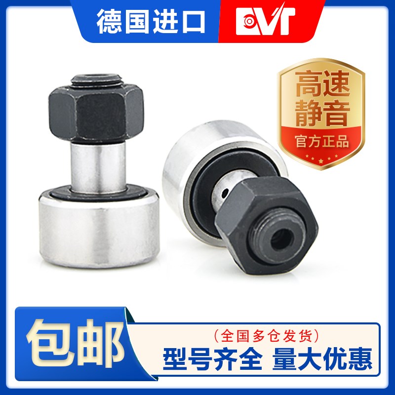 螺栓型滚轮滚针轴承CF16 KR35 CF18 KR40 CF20 KR52 替代进口