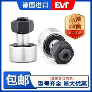 KR35 KR52 CF18 CF20 替代进口 KR40 螺栓型滚轮滚针轴承CF16