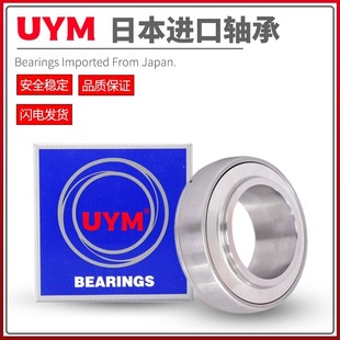 203 207 204 206 208 205 UYM日本进口不锈钢外球面202轴承SUK201