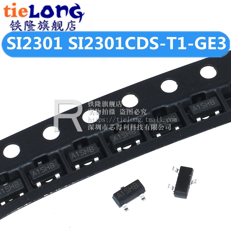 SI2301CDS-T1-GE  SI2301 A1SHB网版印刷 场效电晶体 贴片三极管S