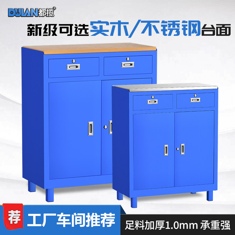 都揽汽修工作车推车多功能实木不锈钢工具柜维修抽屉式组合工具箱