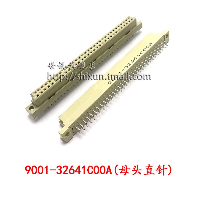 欧式插座9001-31641C00A 32641 33641 34641 2排 64P直弯针公母头