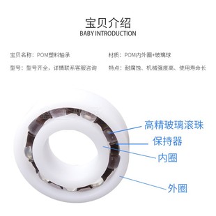 6201 6205 6202 6204 6206 6203 POM尼龙塑料轴承6200