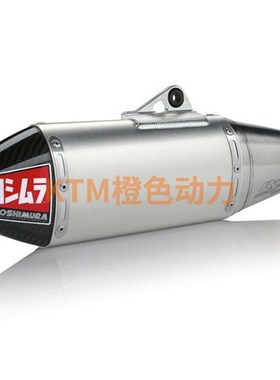 YOSHIMURA KTM 500/450/350/250 SIGNATURE RS-4 铝/碳排气
