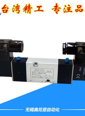 电磁阀4M22008/4M32008/4M32010/4M42015/DC24V/AB亚德客型