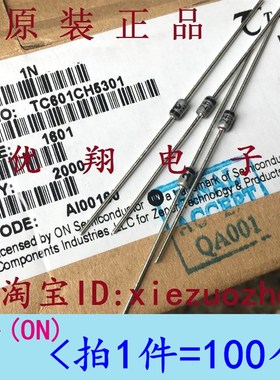 ON/德昌 原装1W稳压二极管 1N4744A/4745/4746/4747 15V 18V~20V