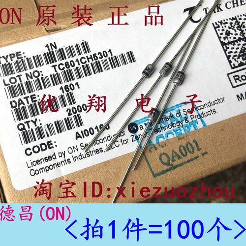 ON/德昌 原装1W稳压二极管 1N4744A/4745/4746/4747 15V 18V~20V