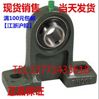 外球面立式高脚带座轴承 PH204 PH205 PH206 207 208 209 210 211