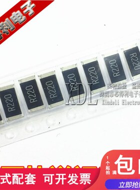 2512贴片电阻 0.22欧姆 0.22R 1% R220 (10只/2.5元)