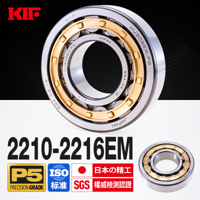 进口KIF圆柱滚子轴承NU2210NJ2211N2212NF2213NUP2214 2215EM2216