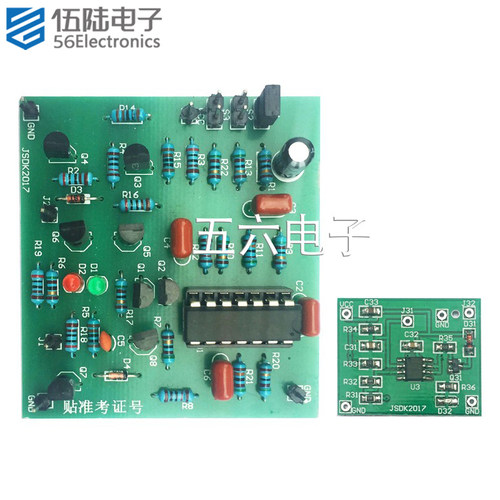 信号源与电机驱动2017年江苏对口单招技能训练焊接套件TJ-56-301