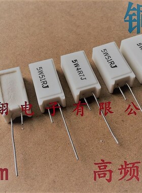 陶瓷SQM 立式水泥电阻5W 390R 470R 510R 560R 620R 680R 820R欧