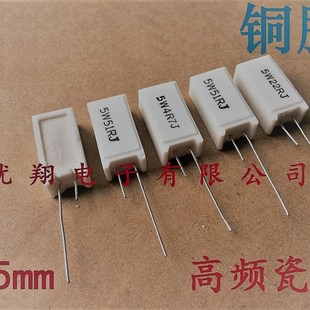 390R 470R 680R 立式 820R欧 620R 水泥电阻5W 560R 陶瓷SQM 510R