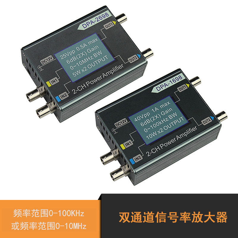 DPA-1698/2698大功率双通道DDS函数信号发生器功率放大器直流功放,ZIPPO/瑞士军刀/眼镜,酒具,淘宝优惠券,粉丝福利购,淘宝优惠卷