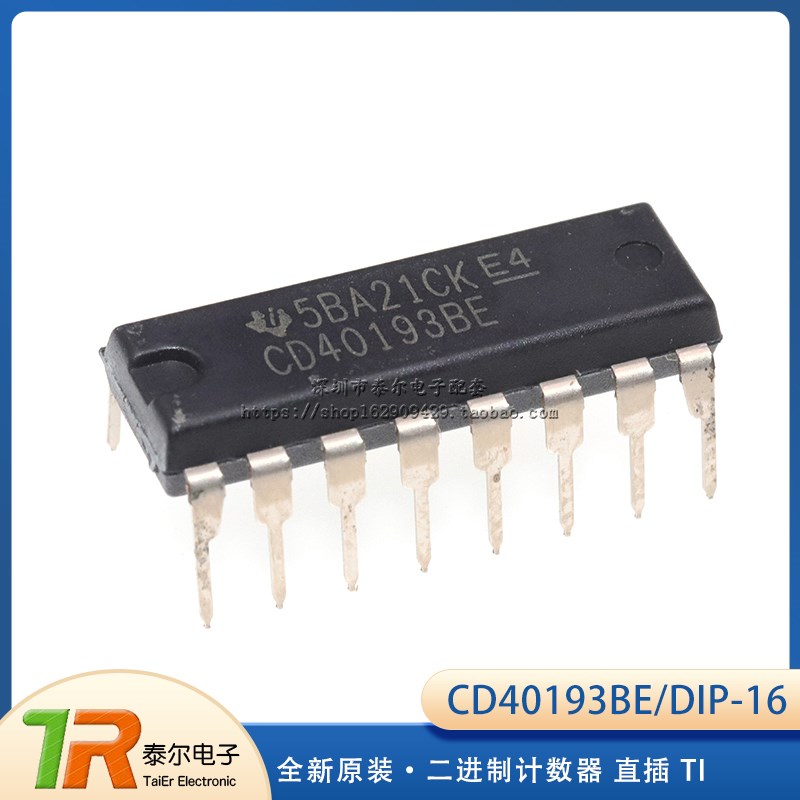 CD40193BE CD40193 直插TI DIP-16 二进制计数器 全新原装