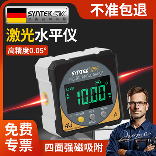 德国激光测量仪数显倾角仪迷你水平仪电子坡度尺带磁高精度测角仪