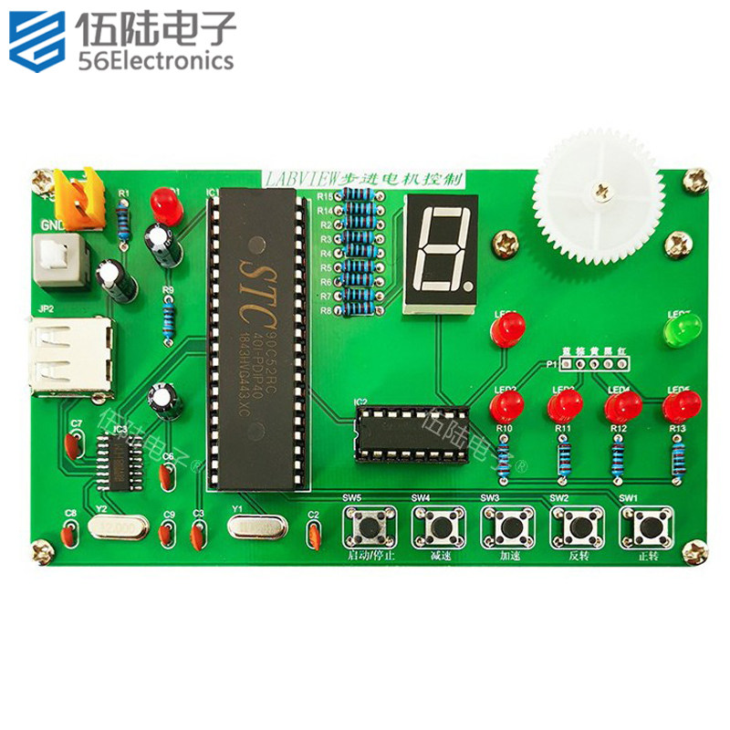 LabVIEW步进电机控制电路套件上位机编程装调与应用竞赛JS-56-212
