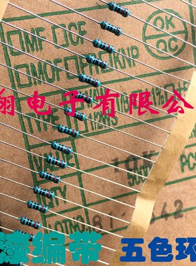 蓝漆编带 碳膜电阻1/4W 0欧 15R 20R 4.7K 20K 470K防金属膜(5千)