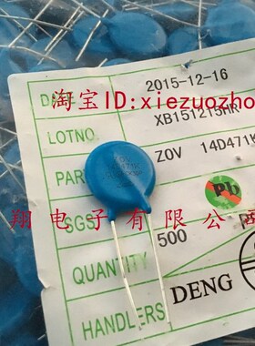 【100只】ZOV压敏电阻14D471K 7D471 10D471 7D561 10D561 14D561