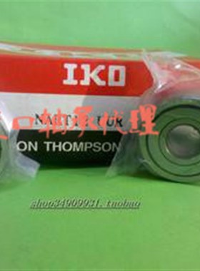 进口IKO羅勒從动轴承NART8R滚针轴承尺寸:8*24*15