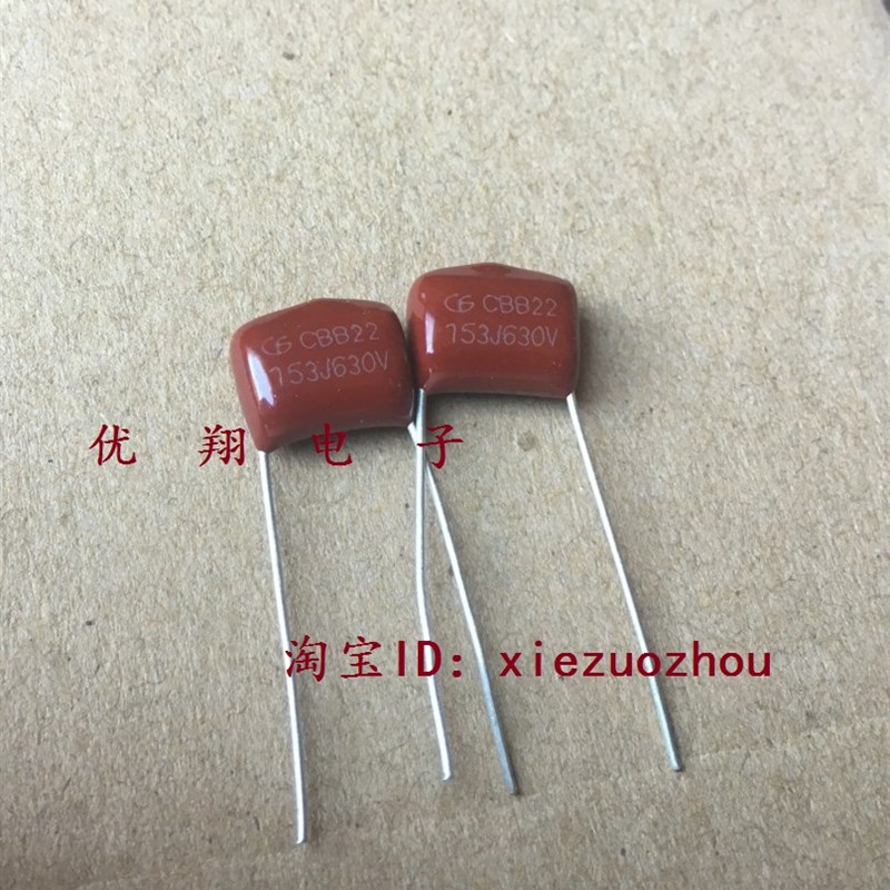 CBB22薄膜电容630V 103 153 223  333 473 脚距10MM  1000个/包